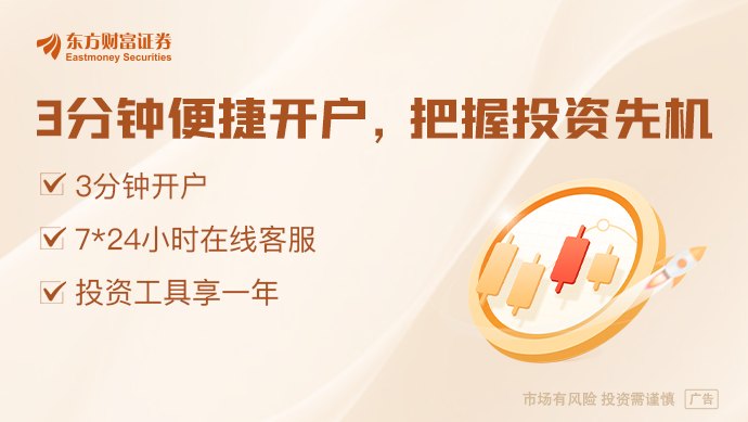 特朗普爆料：苹果将与英特尔合作 在美国制造芯片